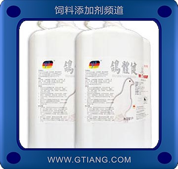 鴿體健-提高鴿子采食量 促進(jìn)消化吸收率 增強(qiáng)腸道菌群