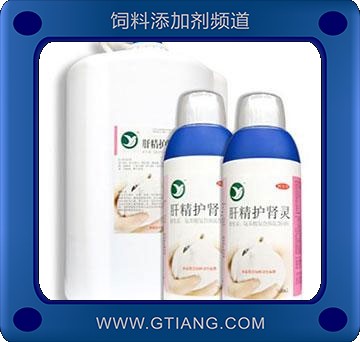 肝精護(hù)腎靈-增強(qiáng)種鴿體質(zhì) 保護(hù)肝腎 促進(jìn)食欲