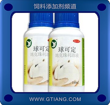 球可定-鴿子預(yù)防球蟲(chóng)病感染 貧血 嚴(yán)重脫水死亡等癥狀