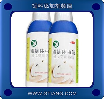 虱螨體蟲(chóng)清-預(yù)防鴿子體外寄生蟲(chóng)感染多種癥狀