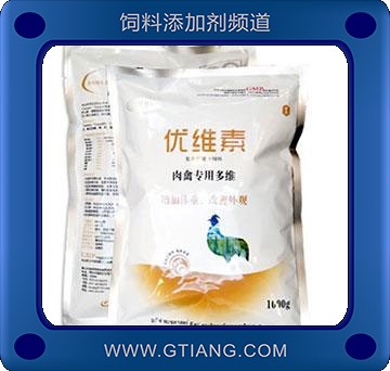 優維素(肉禽專用多維)-預防家禽各種應激 增強肌體免疫 促進生長