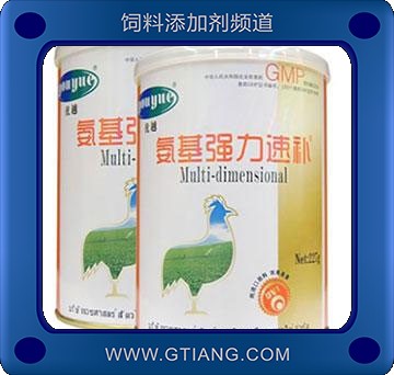 氨基強(qiáng)力速補(bǔ)-雛雞用增強(qiáng)抵抗力 提高飼料轉(zhuǎn)化率 提高增重率