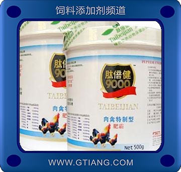 肥霸-肉禽用營養均衡 增肥增重 提高飼料利用率