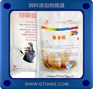 蛋多旺-提高產蛋率 蛋品質 受精率和孵化率 