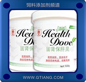 固腎保肝靈-預(yù)防鴿子細菌病毒引起的肝腎腫脹 肝硬化等癥