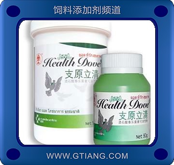 支原立清-預(yù)防鴿子微漿病 呼吸道疾病及并發(fā)的腸道疾病