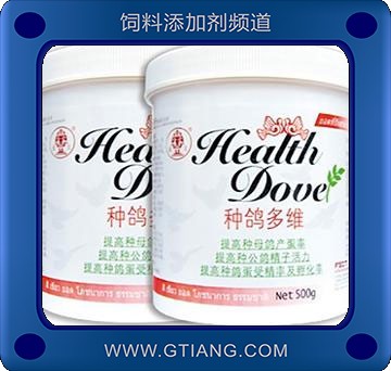 種鴿多維-提高種鴿產(chǎn)蛋率 受精率 成活率 改善蛋殼品質(zhì) 減少疾病