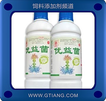 優益菌（500ml.瓶）-增強畜禽采食量 增重提高 促進生長