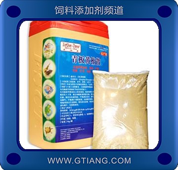 青板黃柏散-主治細(xì)菌性敗血癥 腸炎等魚類細(xì)菌癥狀