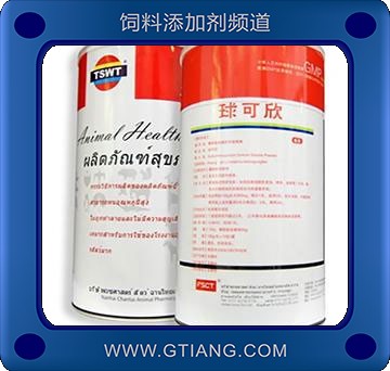 球可欣-雞鴨兔預(yù)防小腸球蟲(chóng) 盲腸球蟲(chóng)等蟲(chóng)病癥 效果明顯