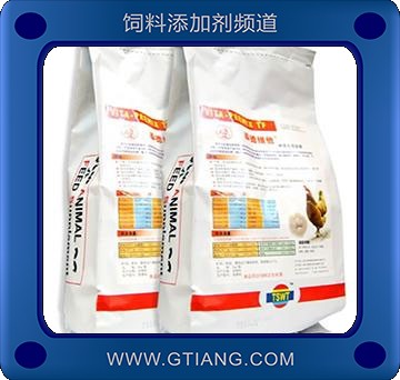 泰德維他 提高家禽營養(yǎng)均衡 增強(qiáng)抗病力 改善飼料轉(zhuǎn)化率
