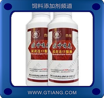 瘟呼喘克-象皇 家禽用提高免疫力 增強抗病力 減少呼吸道疾病