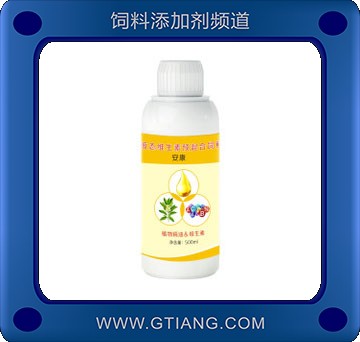 依利泰-安康 增強(qiáng)畜禽動(dòng)物抵抗力 減少有害菌入侵