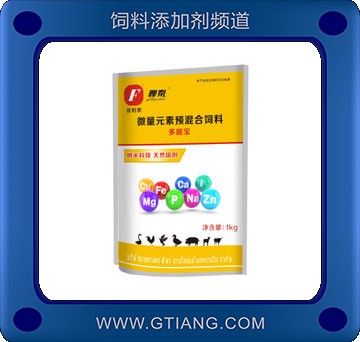 依利泰多能寶-提高畜禽腸道菌群 減少霉菌侵害 補(bǔ)充微量元素