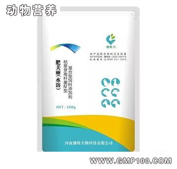 肥美麗（水溶）-防治腸炎腹瀉不發(fā)病長得快 采食好