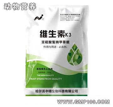 維生素K3-補(bǔ)充畜禽維生素 防治蹄角質(zhì)增生龜裂蹄殼變硬