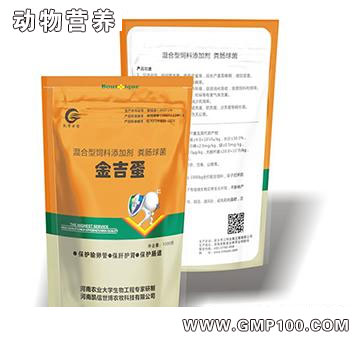 金吉蛋-延長(zhǎng)產(chǎn)蛋高峰期增加蛋重 促進(jìn)吸收