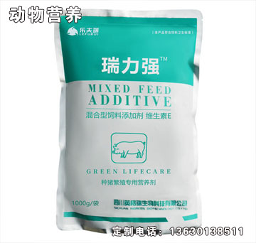 瑞力強-瑞生物瑞力強