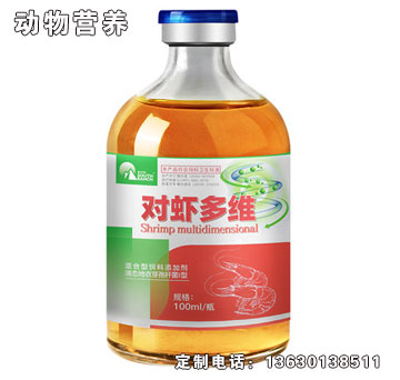 對(duì)蝦多維-南華干牧對(duì)蝦多維