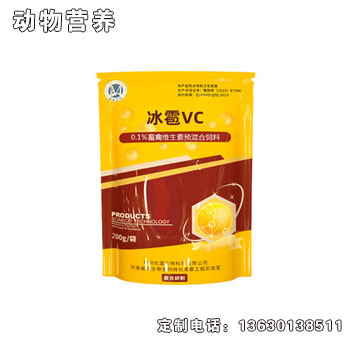 冰雹VC-健康農(nóng)牧冰雹VC