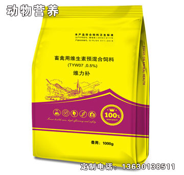維力補(bǔ)-濟(jì)生康維力補(bǔ)