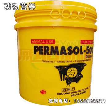 維寶-500-燕塘動(dòng)保維寶-500