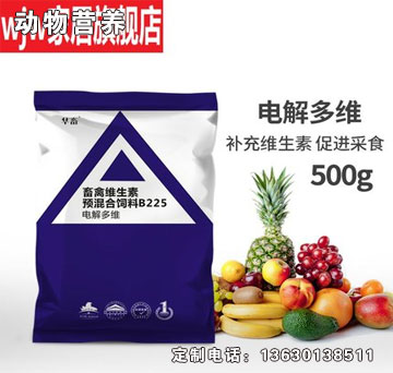 畜禽維生素.jpg