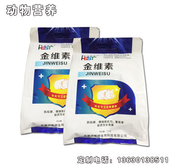 金維素.jpg