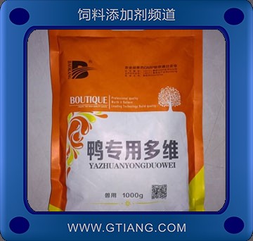 鴨專用多維-保康鴨專用多維