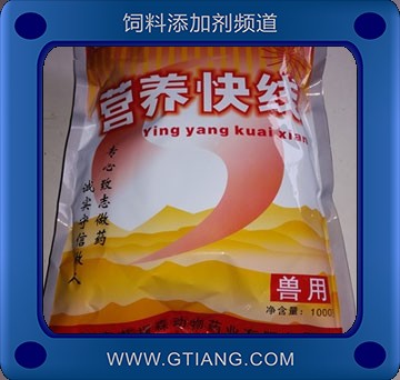 營養(yǎng)快線-艾福森營養(yǎng)快線