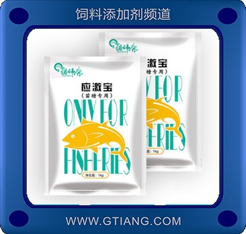 應激寶-諾偉康應激寶