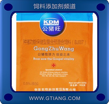 公豬旺-申亞農牧公豬旺