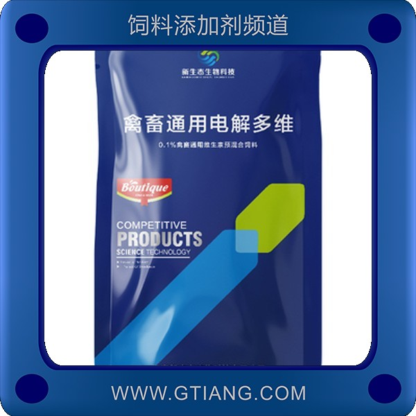 畜禽通用電解多維-新生態畜禽通用電解多維