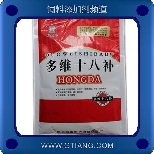多維十八補-宏達(dá)多維十八補 促生長產(chǎn)蛋量高