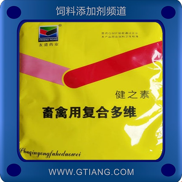 畜禽用復(fù)合多維-友道畜禽用復(fù)合多維 補充營養(yǎng)促生長