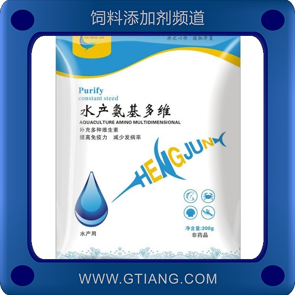 水產(chǎn)氨基多維-恒駿水產(chǎn)氨基多維 補充多種維生素