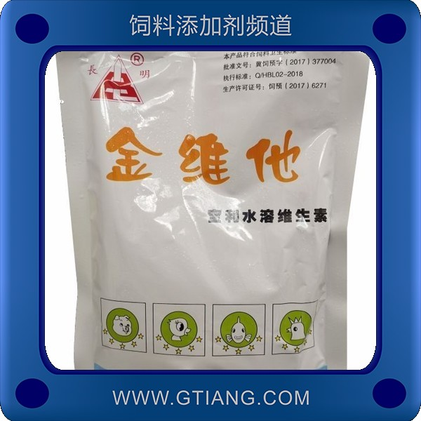 金維他-寶利金維他 補充維生素提高產(chǎn)蛋率