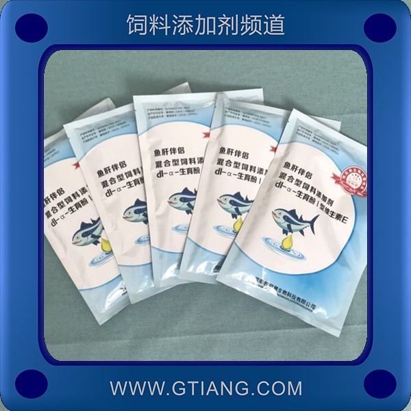 魚肝伴侶-牧尼黑膠魚肝伴侶 促進動物生長提高蛋殼質(zhì)量