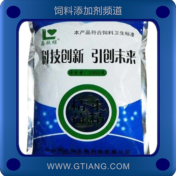 肥寶-鑫牧綠肥寶 增強(qiáng)免疫力促生長