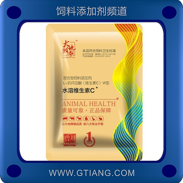 水溶維生素C-大地牧歌水溶維生素C 補充維生素提高應(yīng)激力