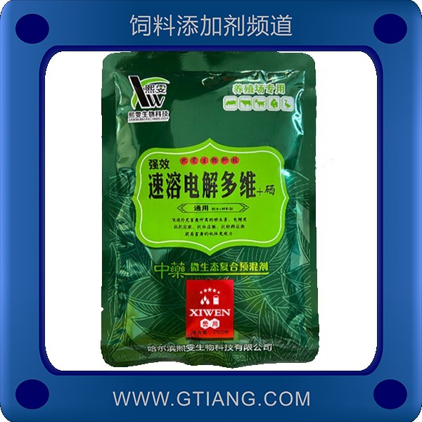 速溶電解多維+硒-熙雯速溶電解多維+硒 促進生長延長產(chǎn)蛋期