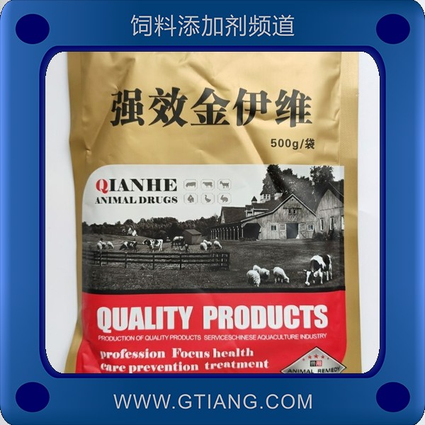 強(qiáng)效金伊維-千合強(qiáng)效金伊維 促進(jìn)生長(zhǎng)增加采食