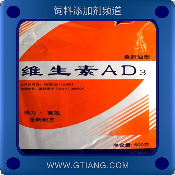維生素AD3-世翔維生素AD3 增加蛋產(chǎn)量提高孵化率