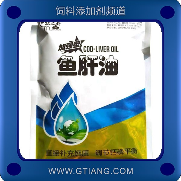 加強型魚肝油-牧特健加強型魚肝油 提高禽的產(chǎn)蛋率增強抵抗力