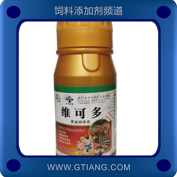 維可多-北農(nóng)優(yōu)牧維可多 促進生長發(fā)育提高免疫力