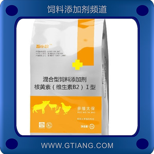 多維太保-畜小牧多維太保 補充畜禽營養提高飼料轉化率
