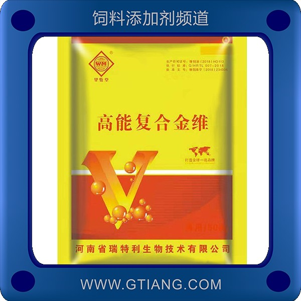高能復合金維-瑞特利高能復合金維 促進生長發(fā)育增強體質(zhì)