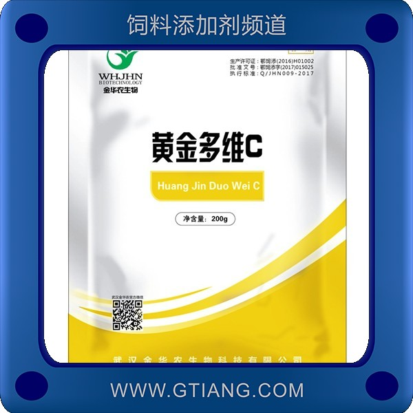 黃金多維C-金華農(nóng)黃金多維C 補(bǔ)充維生素延長產(chǎn)蛋高峰期