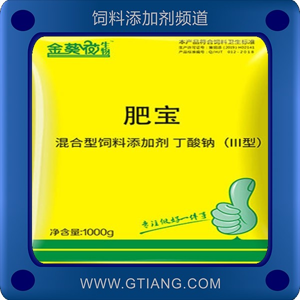 肥寶-九天肥寶 快速增肥增強(qiáng)抵抗力