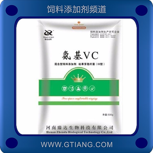 氨基VC-臻達(dá)氨基VC 促進采食量提高成活率